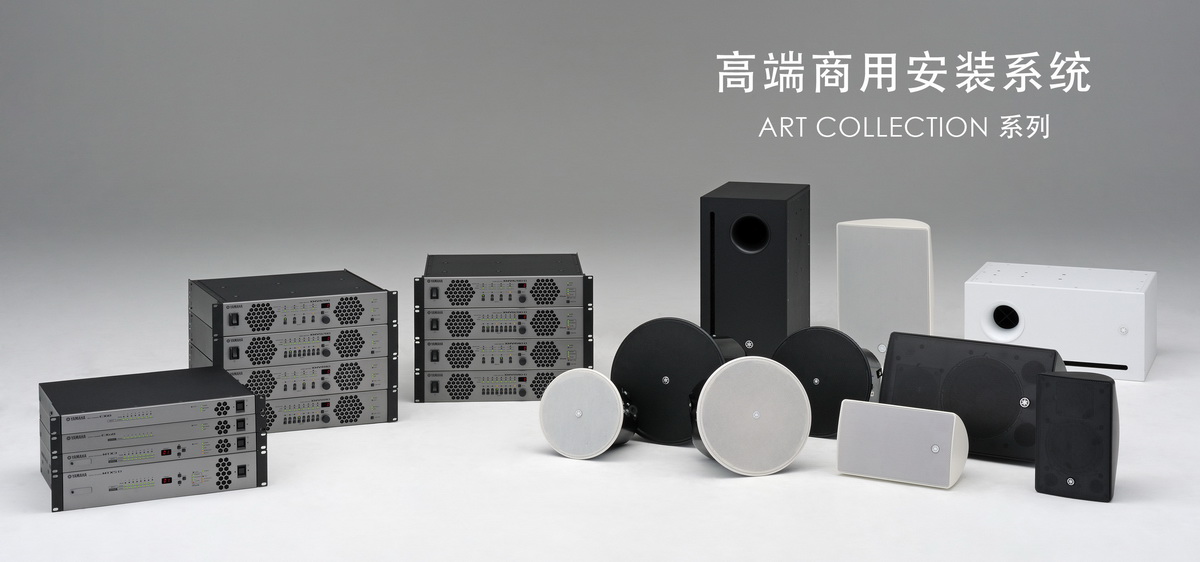 FH至尊专业音响参展 PALM EXPO 2013 