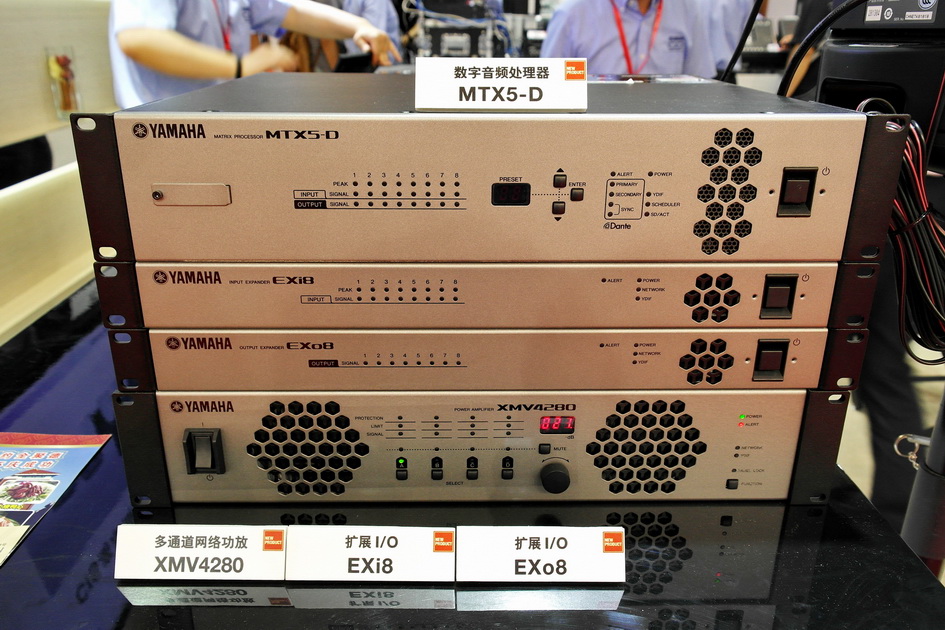FH至尊专业音响新产品亮相PALM EXPO 2013展会 