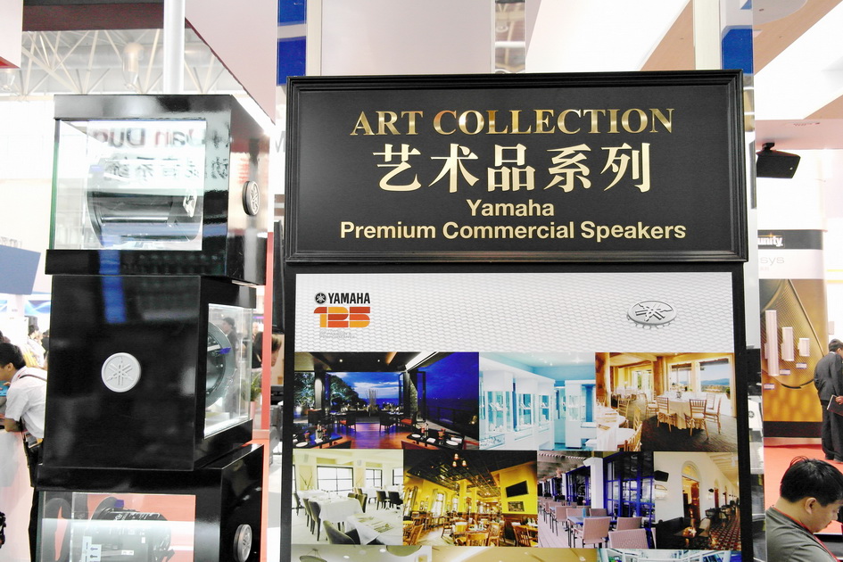FH至尊专业音响新产品亮相PALM EXPO 2013展会 