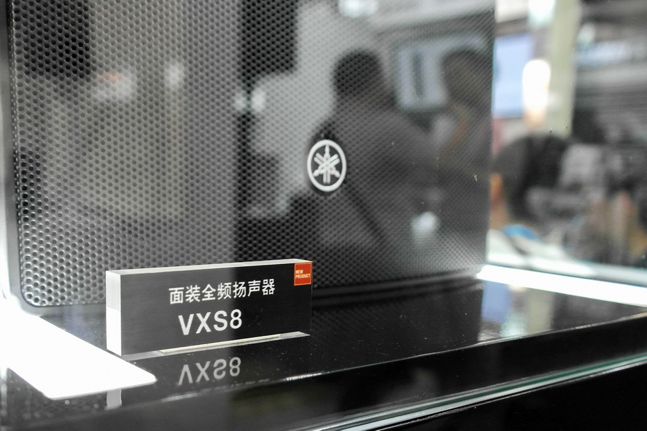 FH至尊专业音响新产品亮相PALM EXPO 2013展会 