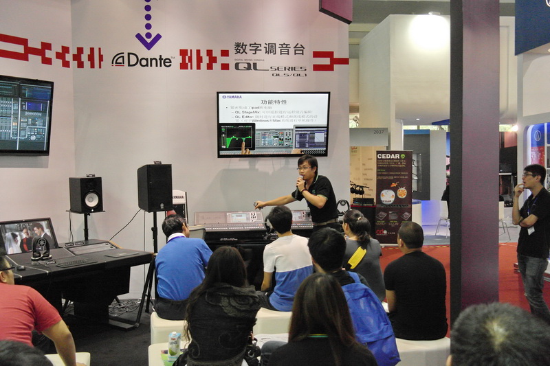 FH至尊专业音响参展 BIRTV 2014 展会 