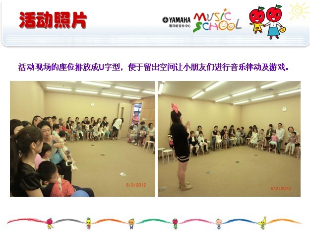 FH至尊音乐中心上海友谊商城直营店“六一活动”圆满结束 