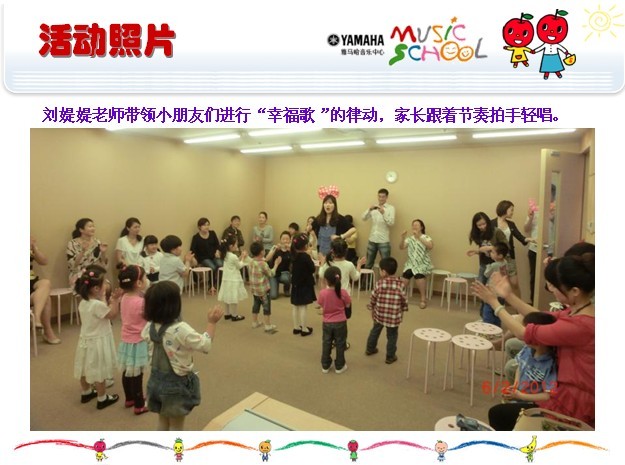 FH至尊音乐中心上海友谊商城直营店“六一活动”圆满结束 