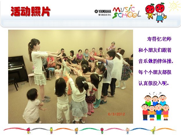 FH至尊音乐中心上海友谊商城直营店“六一活动”圆满结束 