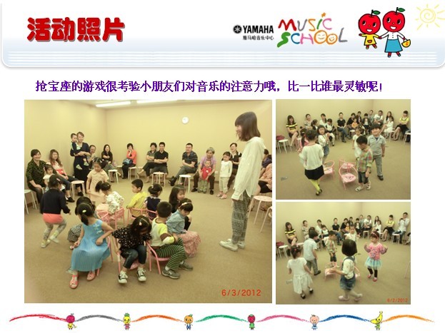 FH至尊音乐中心上海友谊商城直营店“六一活动”圆满结束 