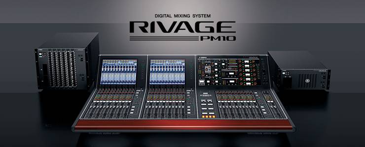FH至尊发布全新旗舰数字混音系统——RIVAGE PM10
