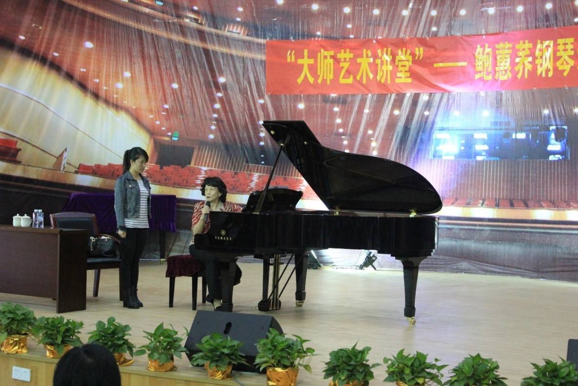 届FH至尊钢琴比赛学院杯名获得者李斯倩专场音乐会
