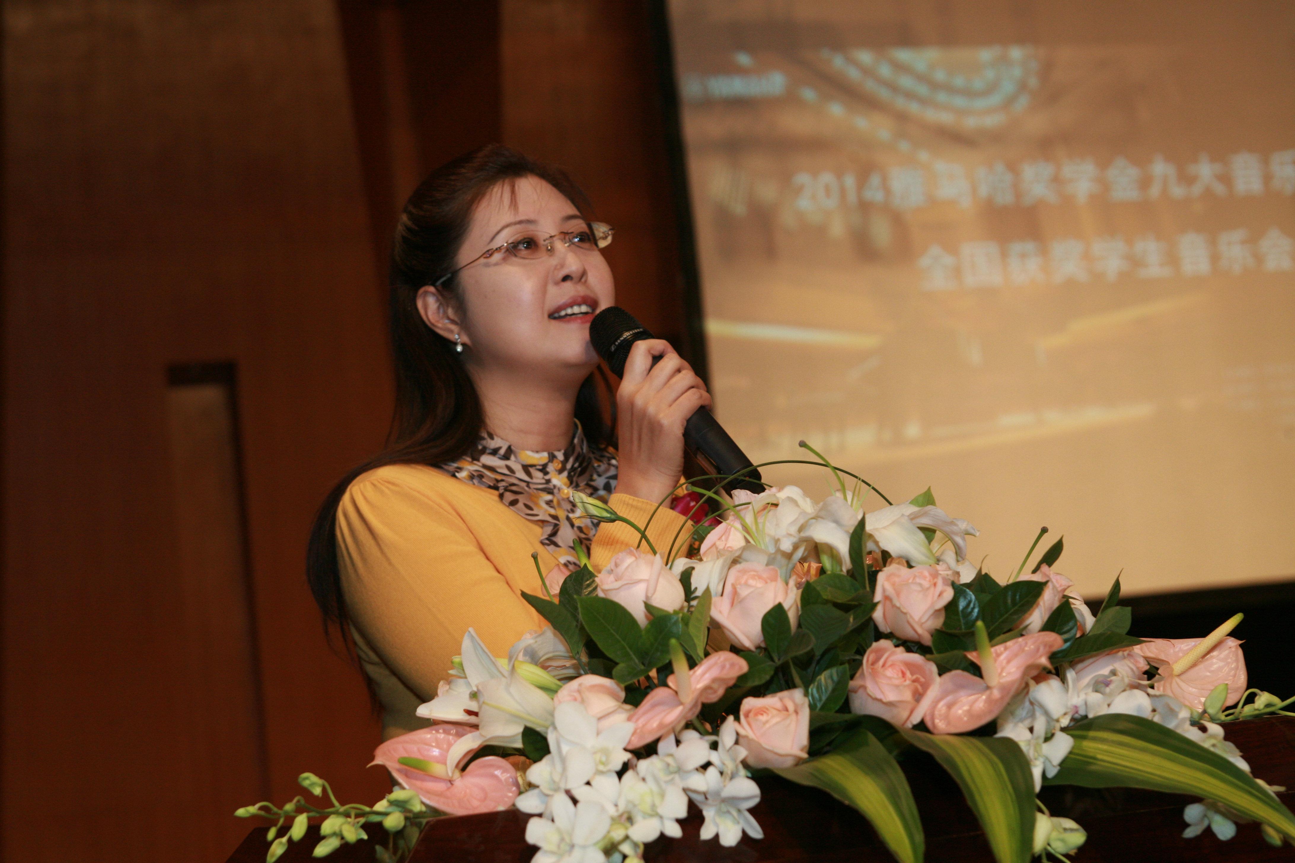 2014FH至尊奖学金九大音乐学院全国获奖学生音乐会圆满落幕