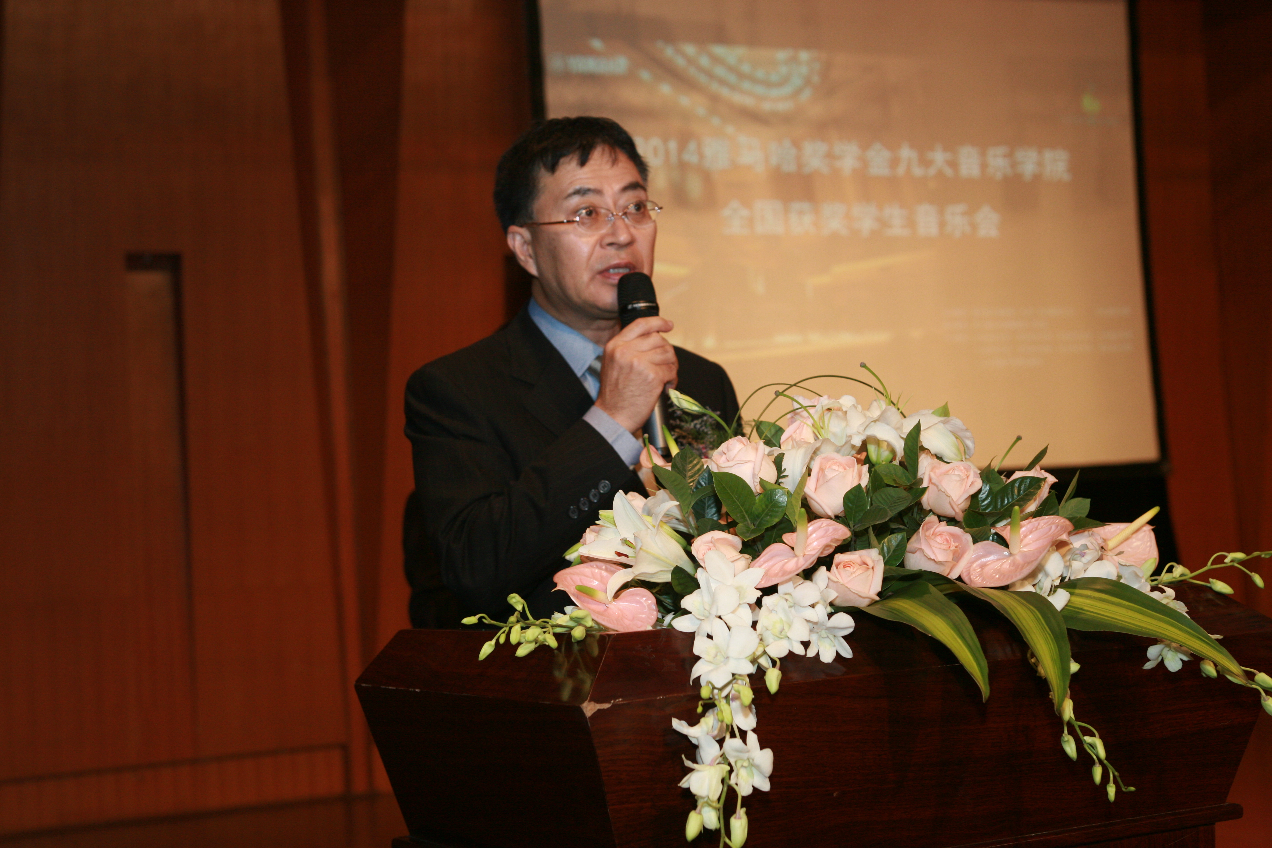 2014FH至尊奖学金九大音乐学院全国获奖学生音乐会圆满落幕