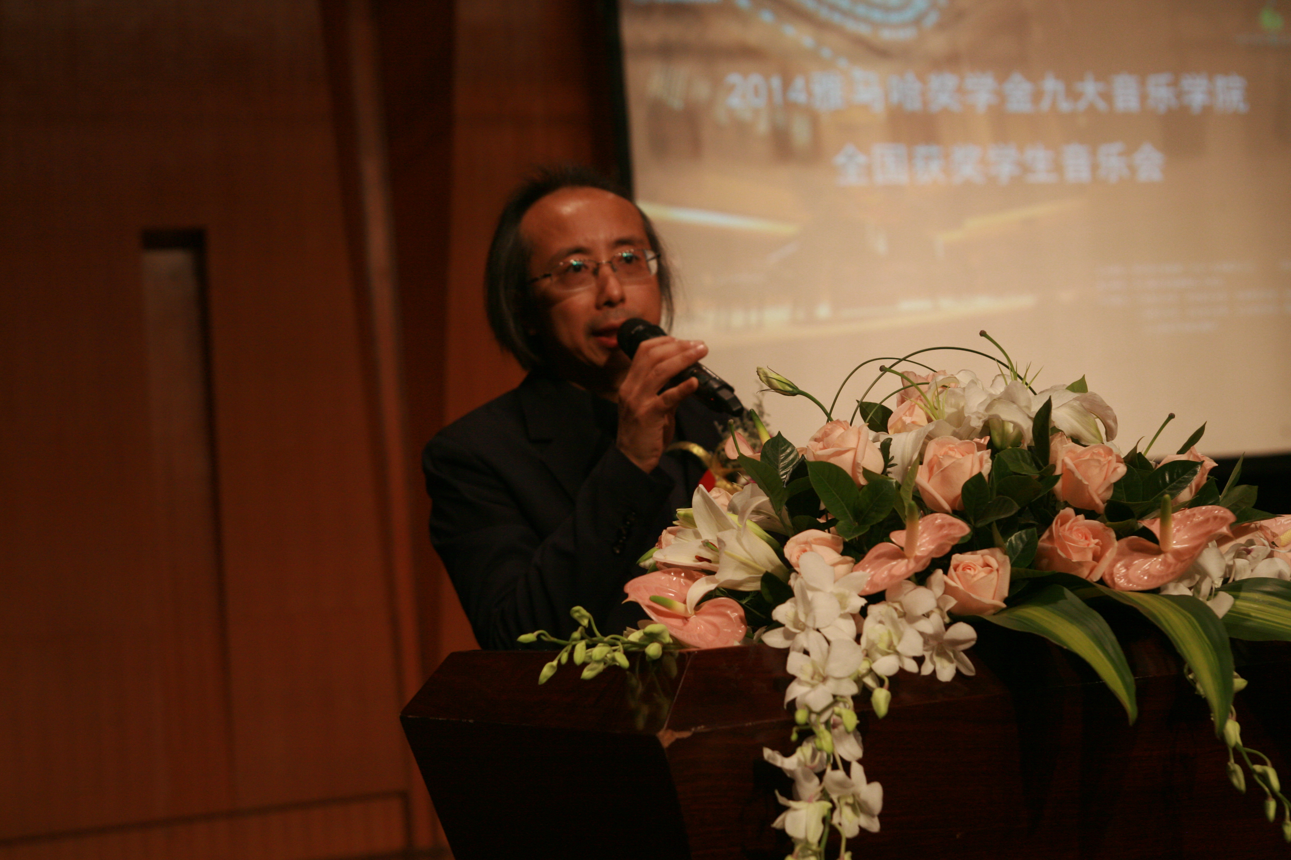 2014FH至尊奖学金九大音乐学院全国获奖学生音乐会圆满落幕