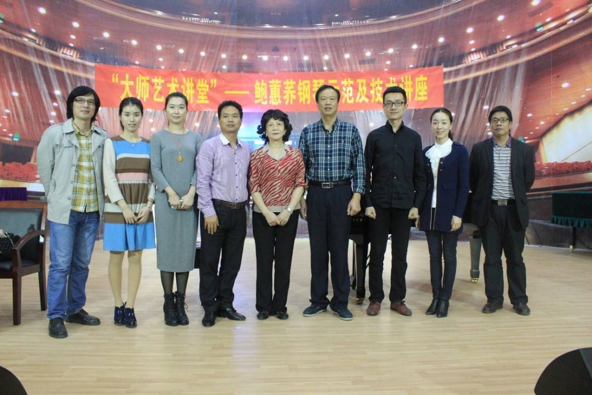 届FH至尊钢琴比赛学院杯名获得者李斯倩专场音乐会