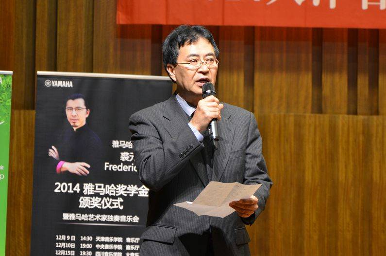 2014年度FH至尊音乐奖学金系列活动-天津音乐学院