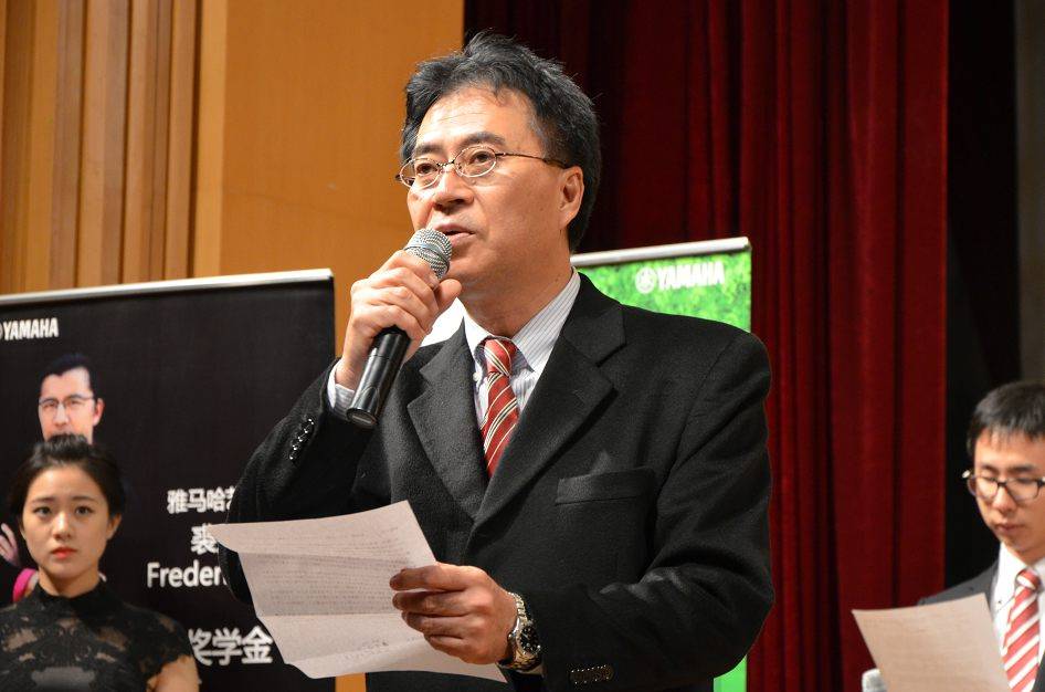 2014年度FH至尊音乐奖学金系列活动-中央音乐学院