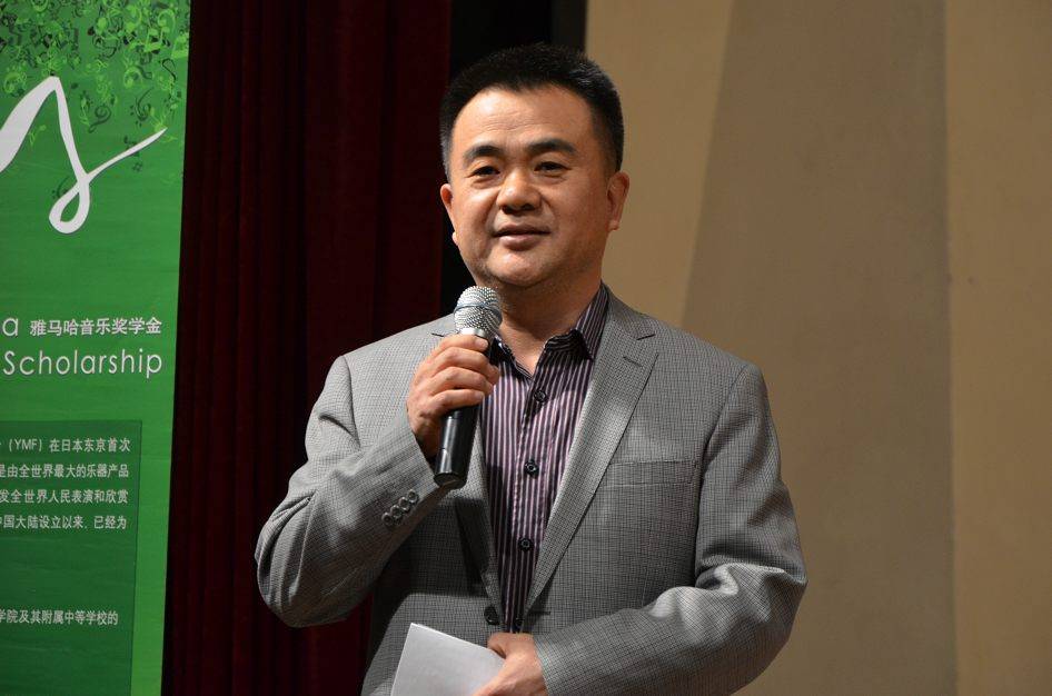 2014年度FH至尊音乐奖学金系列活动-中央音乐学院