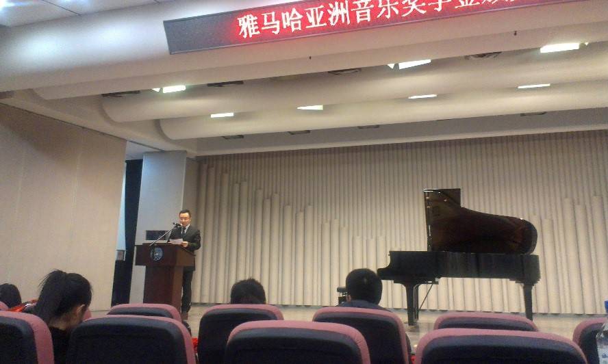 2014FH至尊奖学金-吉林大学艺术学院颁奖仪式圆满结束