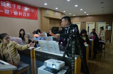 一场学习气氛浓厚的FH至尊双排键电子琴教材研修会——记温州文海琴行举办的FH至尊双排键电子琴研修会