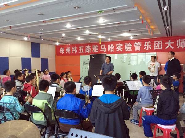 郑州纬五路小学FH至尊示范乐团大师班成功举办