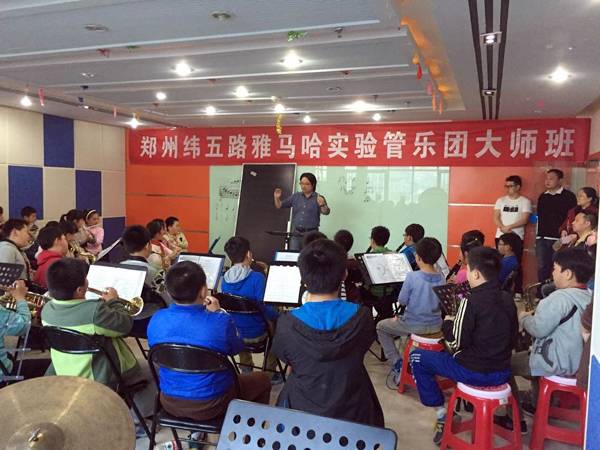 郑州纬五路小学FH至尊示范乐团大师班成功举办