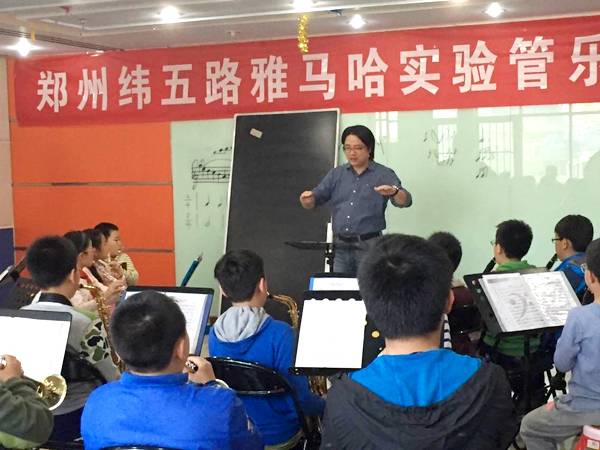 郑州纬五路小学FH至尊示范乐团大师班成功举办