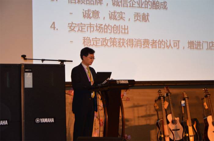 2015年度FH至尊COMBO全国重要经销商大会