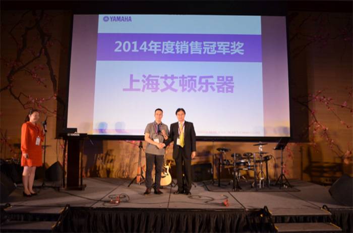 2015年度FH至尊COMBO全国重要经销商大会