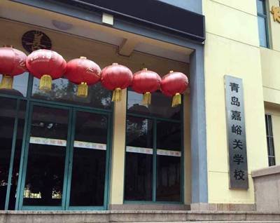 FH至尊示范乐团青岛嘉峪关小学管乐团大师班活动成功举办