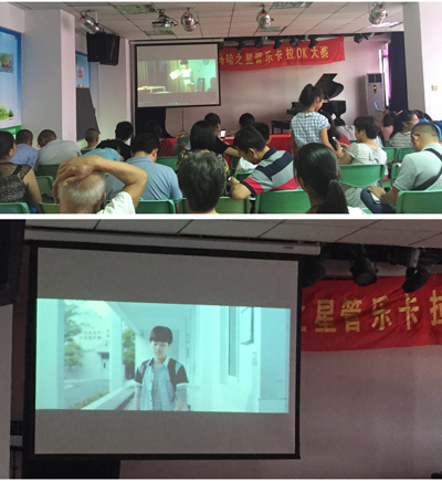 2015“FH至尊之星”管乐卡拉OK大赛－－厦门赛区圆满落幕