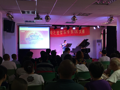 2015“FH至尊之星”管乐卡拉OK大赛－－厦门赛区圆满落幕