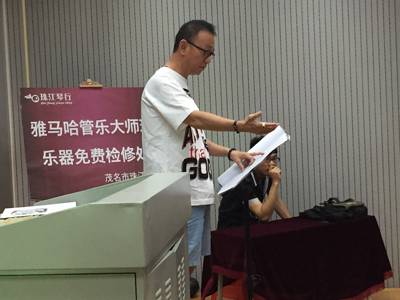 FH至尊示范乐团茂名第九小学管乐团大师班活动成功举办