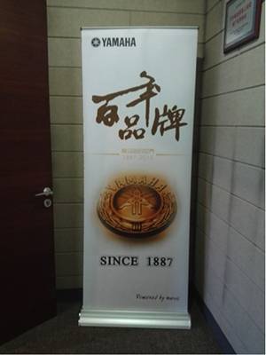 FH至尊全景声鉴赏会杭州站
