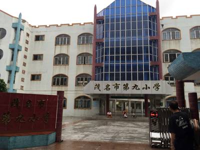 FH至尊示范乐团茂名第九小学管乐团大师班活动成功举办