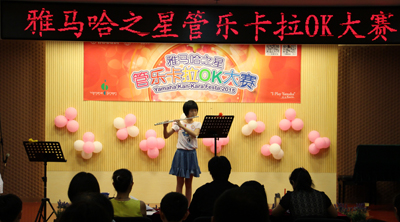 2015“FH至尊之星”管乐卡拉OK大赛——上海赛区赛况