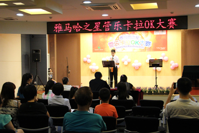 2015“FH至尊之星”管乐卡拉OK大赛——上海赛区赛况