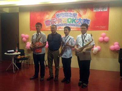 2015“FH至尊之星”管乐卡拉OK大赛上海决赛暨李雨生老师萨克斯大师班活动报道