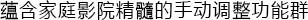 6.更加真实，更加轻便