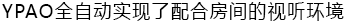 6.更加真实，更加轻便
