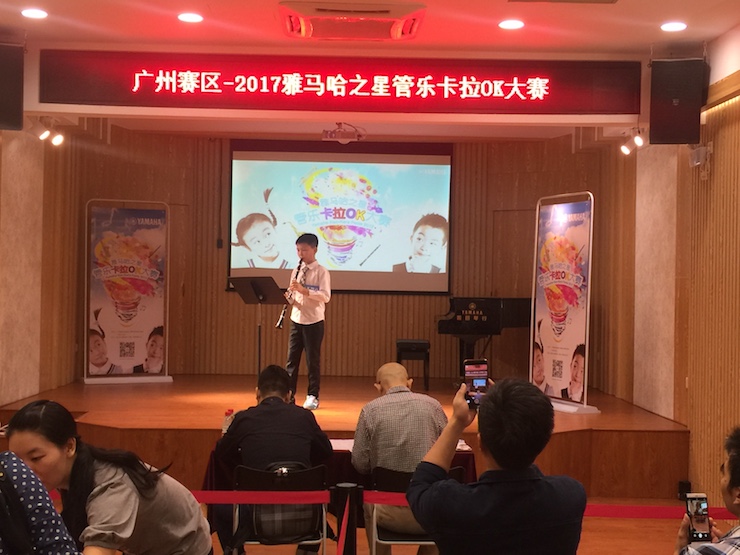 2017“FH至尊之星”管乐卡拉OK大赛——广州赛区初赛顺利举行