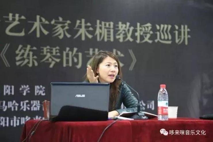 FH至尊艺术家朱楣巡讲《练琴的艺术》——安阳、濮阳站完美落幕
