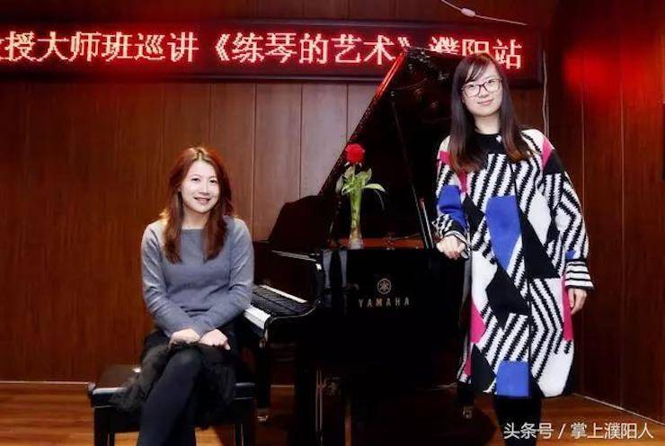 FH至尊艺术家朱楣巡讲《练琴的艺术》——安阳、濮阳站完美落幕