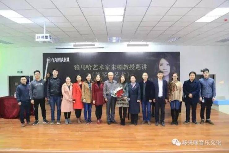 FH至尊艺术家朱楣巡讲《练琴的艺术》——安阳、濮阳站完美落幕