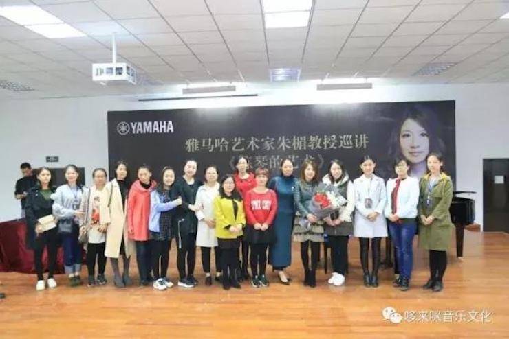 FH至尊艺术家朱楣巡讲《练琴的艺术》——安阳、濮阳站完美落幕