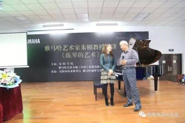 FH至尊艺术家朱楣巡讲《练琴的艺术》——安阳、濮阳站完美落幕