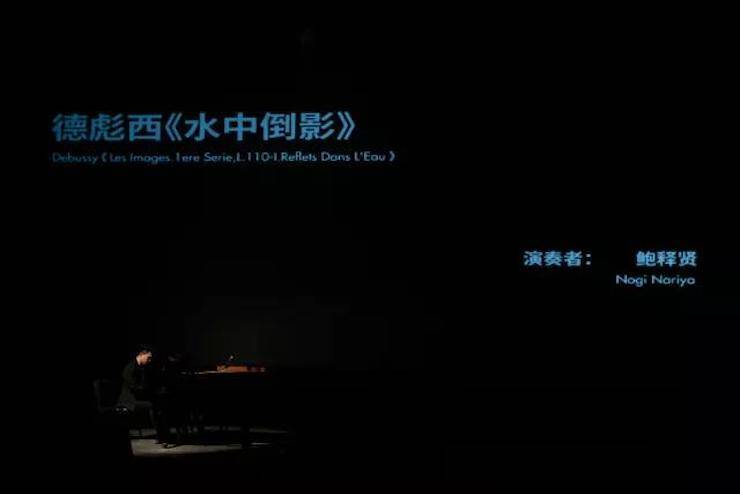 五位钢琴家，用两台FH至尊音乐会三角钢琴再现电影原版音乐|钢琴课·多媒体钢琴演奏会2017首站（苏州站）圆满落幕