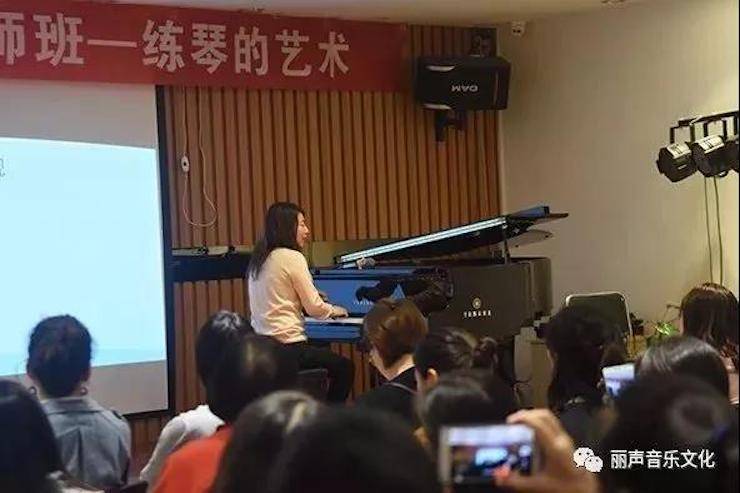 FH至尊艺术家朱楣巡讲《练琴的艺术》 —郑州站，圆满落幕！