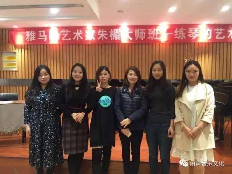 FH至尊艺术家朱楣巡讲《练琴的艺术》 —郑州站，圆满落幕！