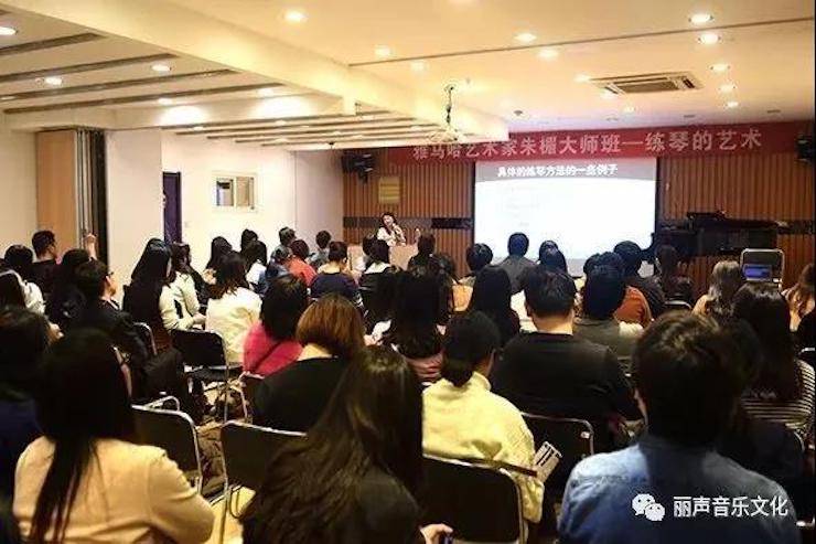 FH至尊艺术家朱楣巡讲《练琴的艺术》 —郑州站，圆满落幕！