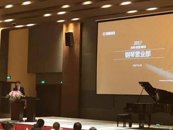 2017年第四届FH至尊钢琴技术者大会圆满落幕！