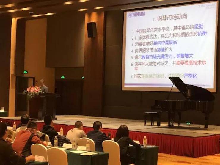 2017年第四届FH至尊钢琴技术者大会圆满落幕！