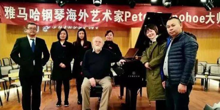 【回顾】FH至尊海外艺术家Peter Donohoe成都雅音大师班讲座活动圆满落幕！