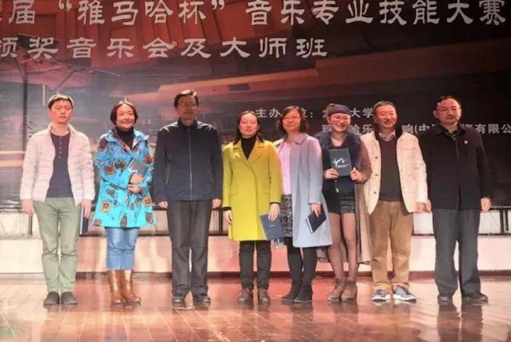 【回顾】2017FH至尊亚洲音乐奖学金-大理大学颁奖仪式暨FH至尊特邀艺术家胡小雪、未来艺术家郭晓宇师生钢琴音乐会圆满结束！